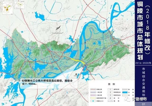 这标志着g3铜陵长江公铁大桥项目前期工作又向前迈出了坚实的一步.