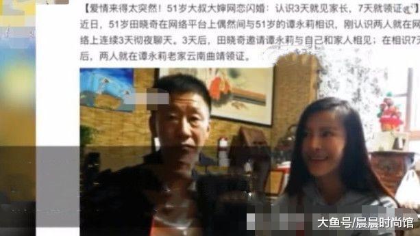 男子苦惱51歲妻子面貌如少女， 被圍觀， 網友: 最多18歲 時尚 第2張