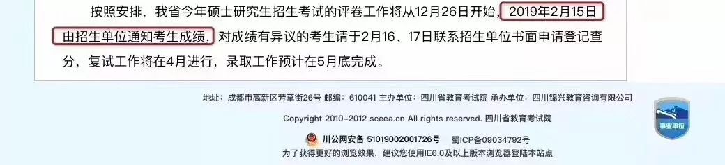 2019考研复试流程是什么？调剂的要求有哪些？