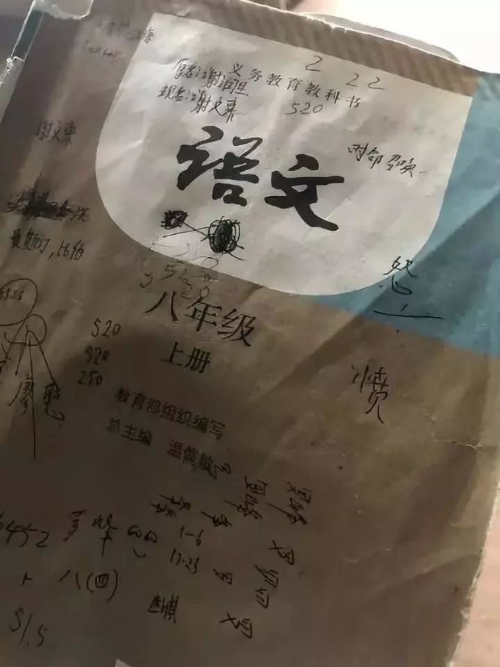 什么杜渐成语_成语故事简笔画(3)