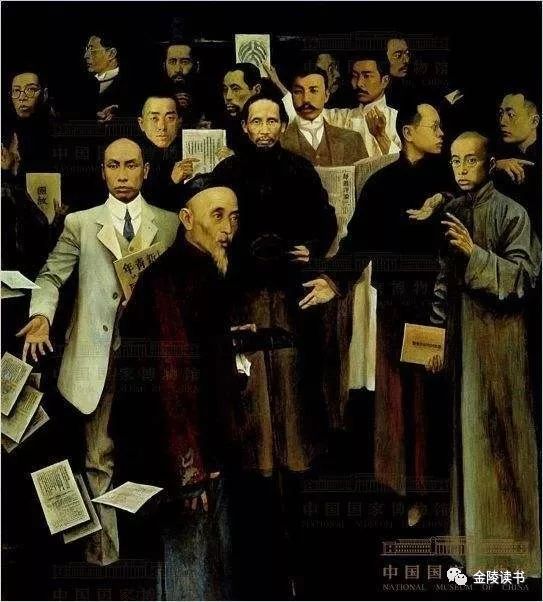 近代|桑兵：中国学术的地缘与流派