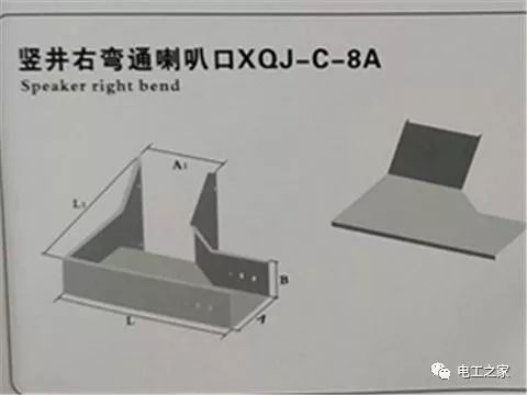 电缆桥架各种弯通名称详细图文介绍施工员必备收藏后提量备查