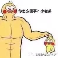 鸡吧太小怎么办