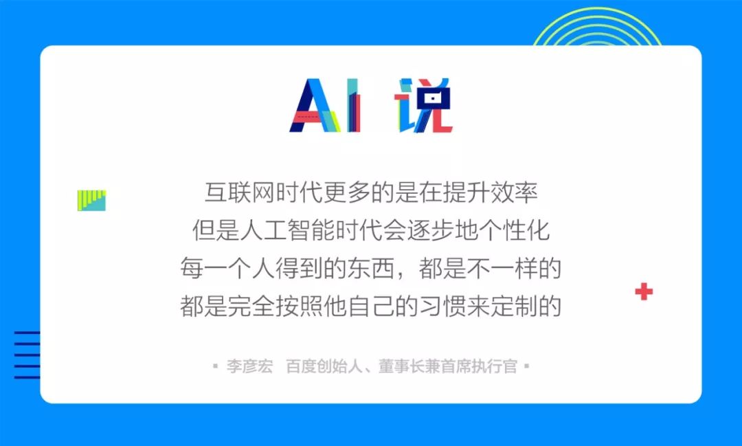 北京明年將建5G 車聯網，冬奧會將迎來智能網聯汽車全面運用 | 一周 AI 新聞 科技 第1張