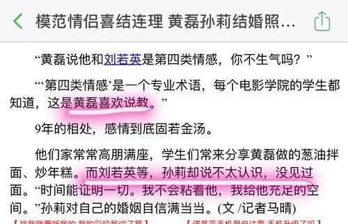 黃磊搞三角戀？所有人都被他騙慘了.... 娛樂 第37張