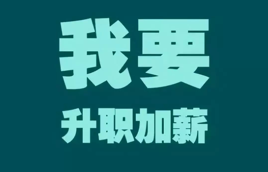 年底即将到来,想要斩获升职加薪的大丰收,赶快在办公室风水上加把劲