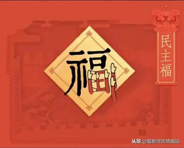 2019支付宝最新集五福,留着吧,还有半个月就用到了