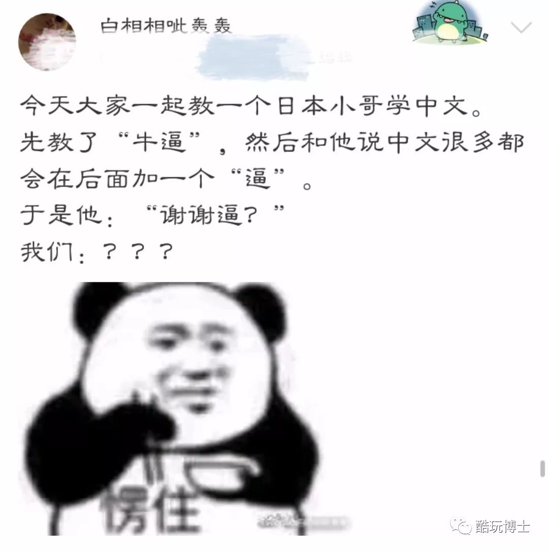 外国人口语笑_外国人头像(2)