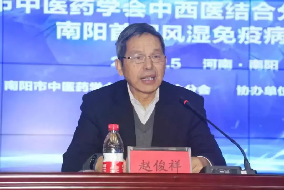 赵俊祥院长在工作报告中说,南石医院作为中西医结合学会会长单位,近