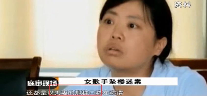 女歌手之死