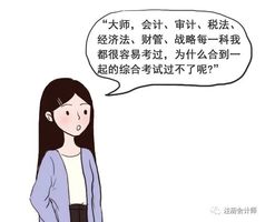 吃瓜子打一成语是什么_魂啥不舍是什么成语(2)