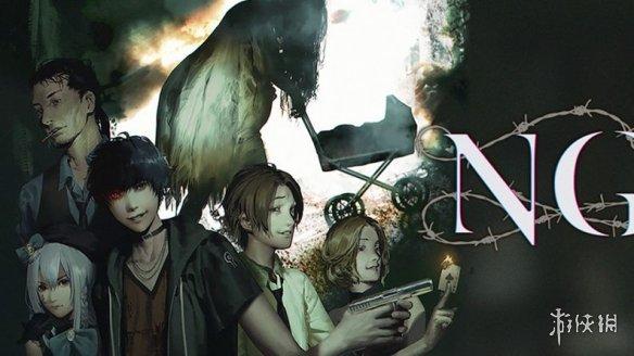 PS4版《NG》將推出體驗版 營造獨特日系恐怖氛圍！ 遊戲 第1張