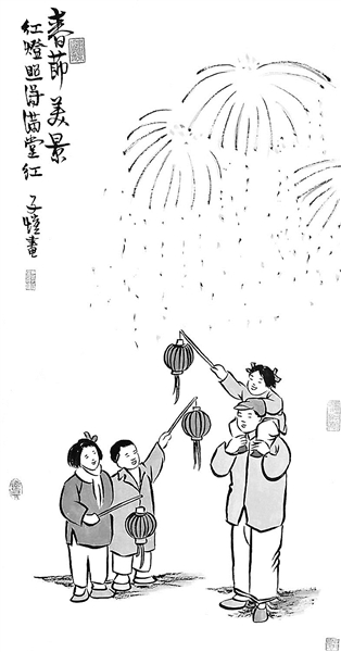 出门庆元旦，回家过新年