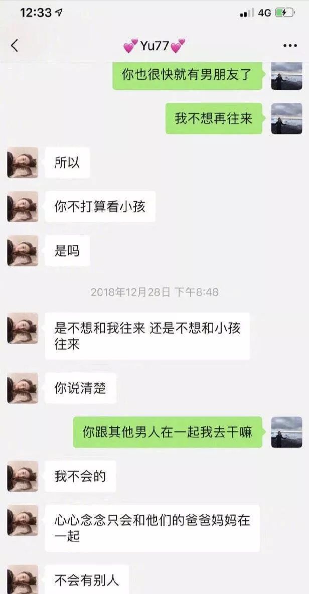 今日爆料：熱巴被扒皮？張雨綺又和前夫撕X？朱一龍被尬黑？芒果新綜肆無忌憚買熱搜？石原裡美恢復單身？exo私生泛濫？