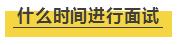 2019年国考笔试成绩发布倒计时 查成绩必知