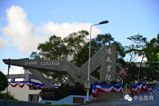 图为香港中文大学校园逸夫书院雕塑