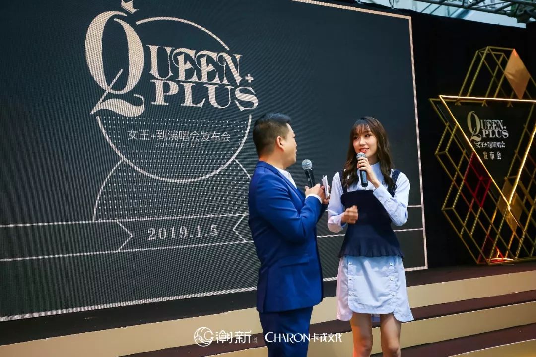 代表郑培辉总经理致辞汕头著名电台主持人白杨进行开场介绍queenplus