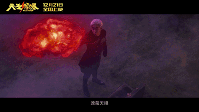 肖央想拍中國版超級英雄：《天氣預爆》兩極分化！