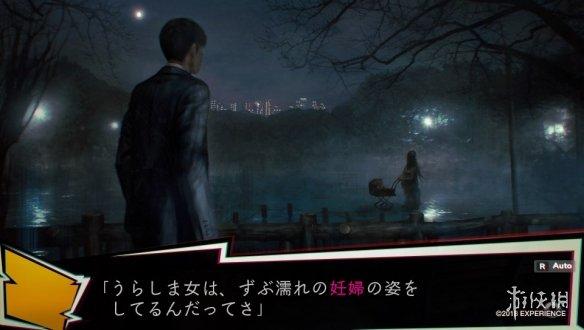 PS4版《NG》將推出體驗版 營造獨特日系恐怖氛圍！ 遊戲 第5張