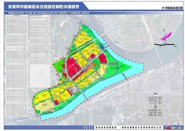 张家界市慈利县永安组团控制性详细规划的批前公示