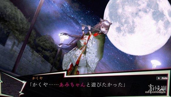 PS4版《NG》將推出體驗版 營造獨特日系恐怖氛圍！ 遊戲 第4張