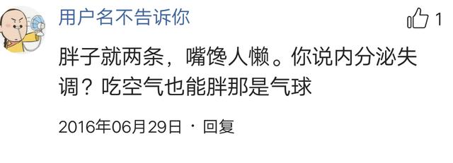 張惠妹終於道出自己發胖150斤的原因！網友表示真心理解不了！ 娛樂 第5張