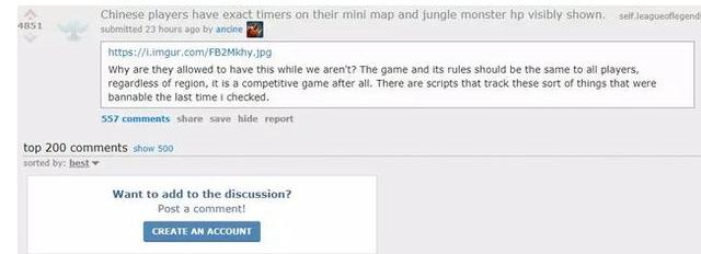 外服吐槽騰訊為國服提供作弊器，網友：lol關我英雄聯盟什麼事？ 遊戲 第3張