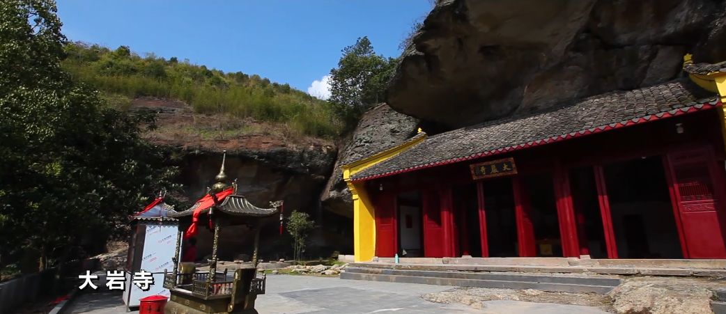 建于唐贞观年间的大岩寺,内有三宝:千岁和尚像,奇树贝多木,良禽频伽鸟