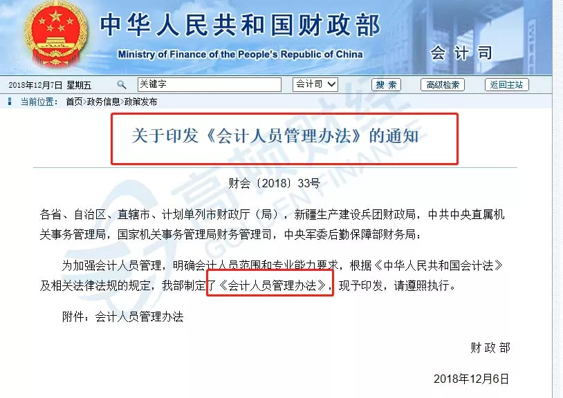 中级经济师讲课免费视频GDP_经济 研究生教材 教材 教材教辅考试(2)