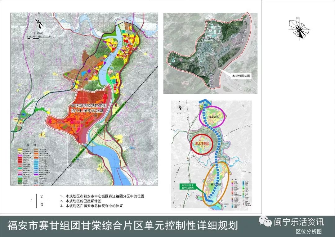 福安规划局消息:根据福安市人民政府市长办公会议纪要〔2018〕41号