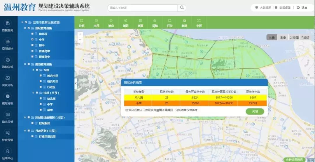 省人口学校地块_斜塘河南地块学校