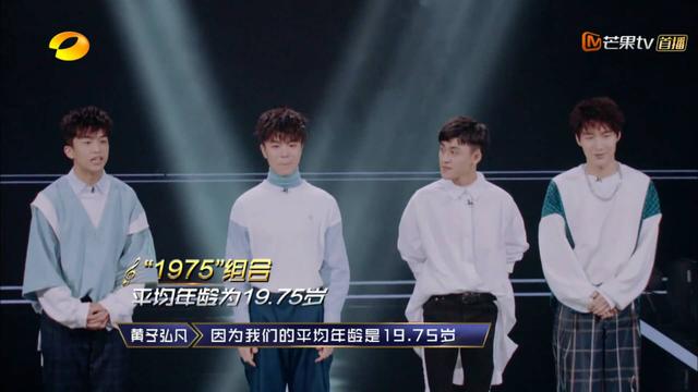 《聲入人心》想推出一個類似TFBOYS的美聲組合？平均年齡19.75歲 娛樂 第2張