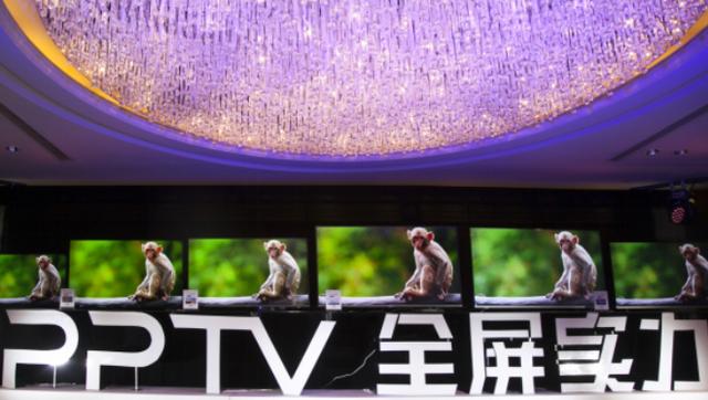 PPTV發布五大系列新品 推動電視行業進入全面屏時代 科技 第1張