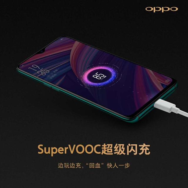 助你暢快推塔，OPPO R17 Pro王者定制版即將上市 科技 第5張