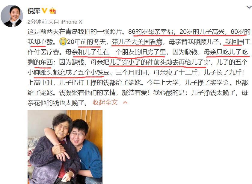 倪萍晒20岁儿子近照,虎子白白胖胖学习成绩突出,特别孝顺姥姥