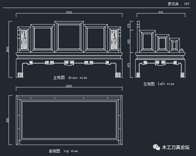 干货分享 明清家具床榻类cad图集