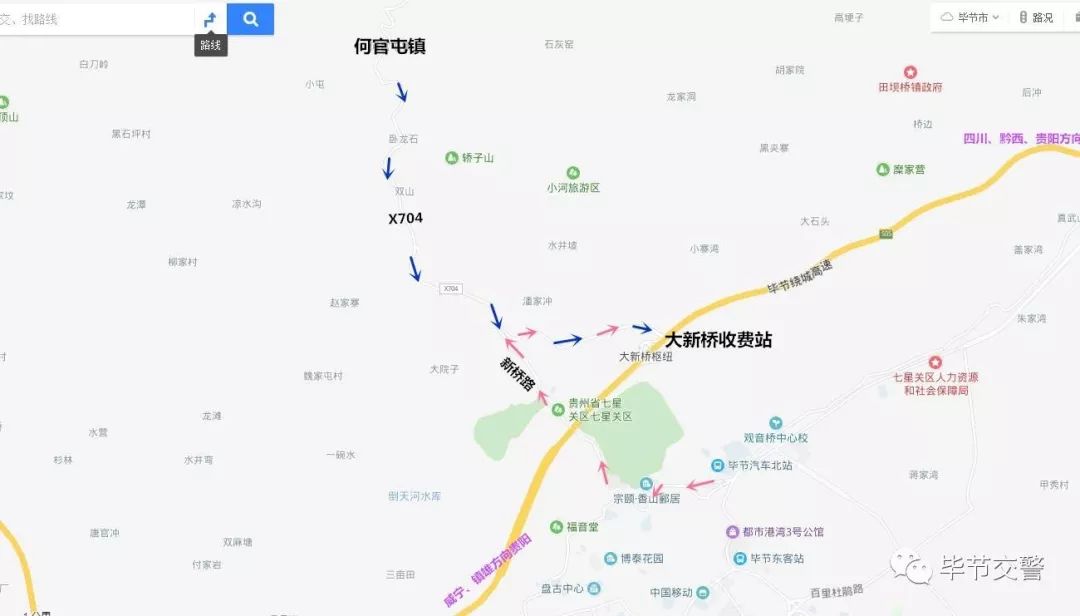 威宁,镇雄往返四川方向,线路