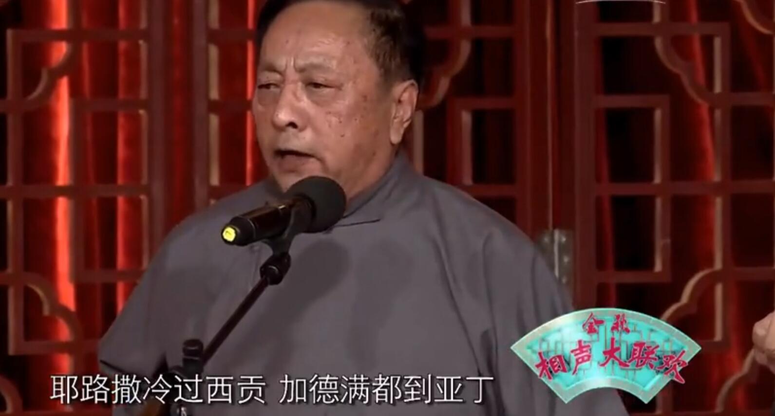 李伯祥说相声编贯口的素材,多是来源于自己平日听收音机,以及收集