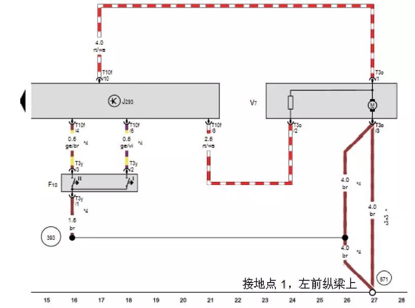 新桑塔纳轿车散热器风扇电路图