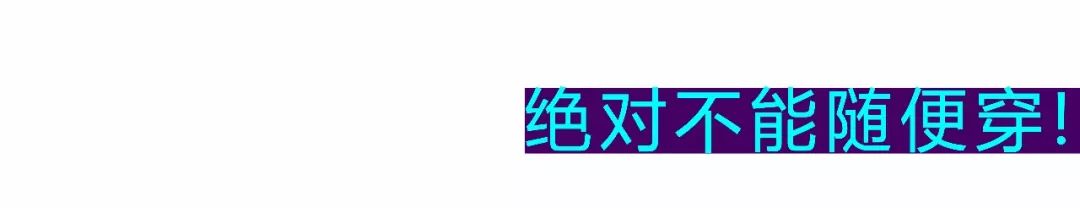 这里有一份贴心的青少年足球装备指南请b体育官网注意查收(图16)