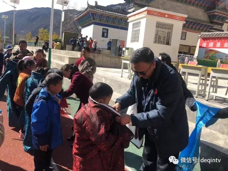 不忘初心·善行天下,援藏基金会"翰墨光明行"为德钦县民族小学捐赠