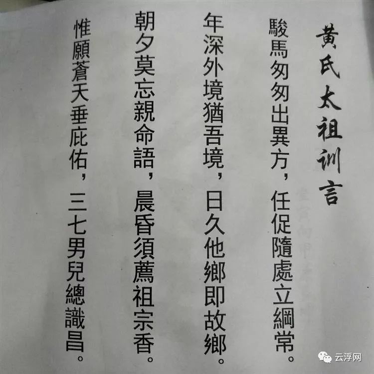 热烈祝贺罗定市苹塘镇道村割草塘黄氏宗祠修缮完满落成庆典