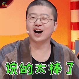 李誕吐槽張藝興音樂在海外沒人聽，他瞬間黑臉，後面反擊幹得漂亮 娛樂 第11張