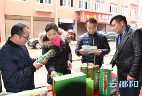 要买年货看过来！百余种特色农产品亮相邵阳“农半岛bob·官方博会”地点就在……(图2)