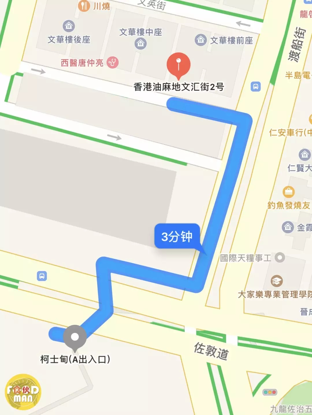 香港美食指南地道的香港宵夜不仅有庙街的小炒还有他们的麻辣鸡煲