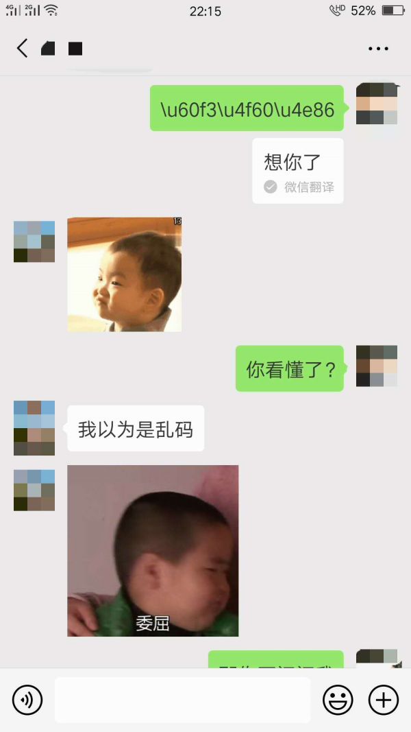 情侣过了热恋期怎么办