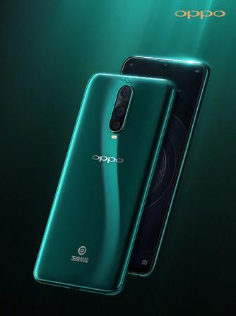 助你暢快推塔，OPPO R17 Pro王者定制版即將上市 科技 第1張