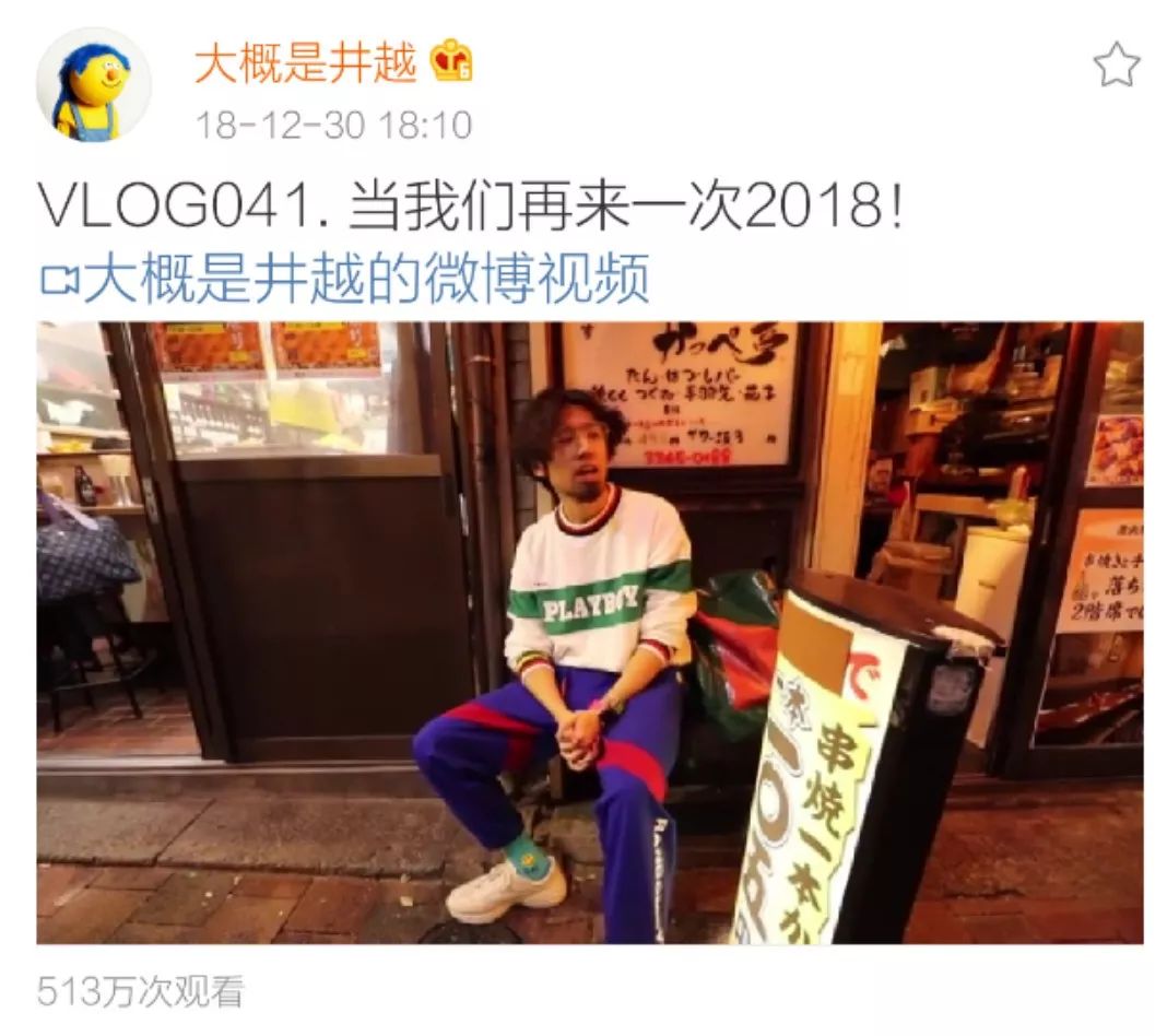 權·頭條| Vlog被熱捧背後：抖音、微博焦慮，但風口真能造出來嗎？ 科技 第2張