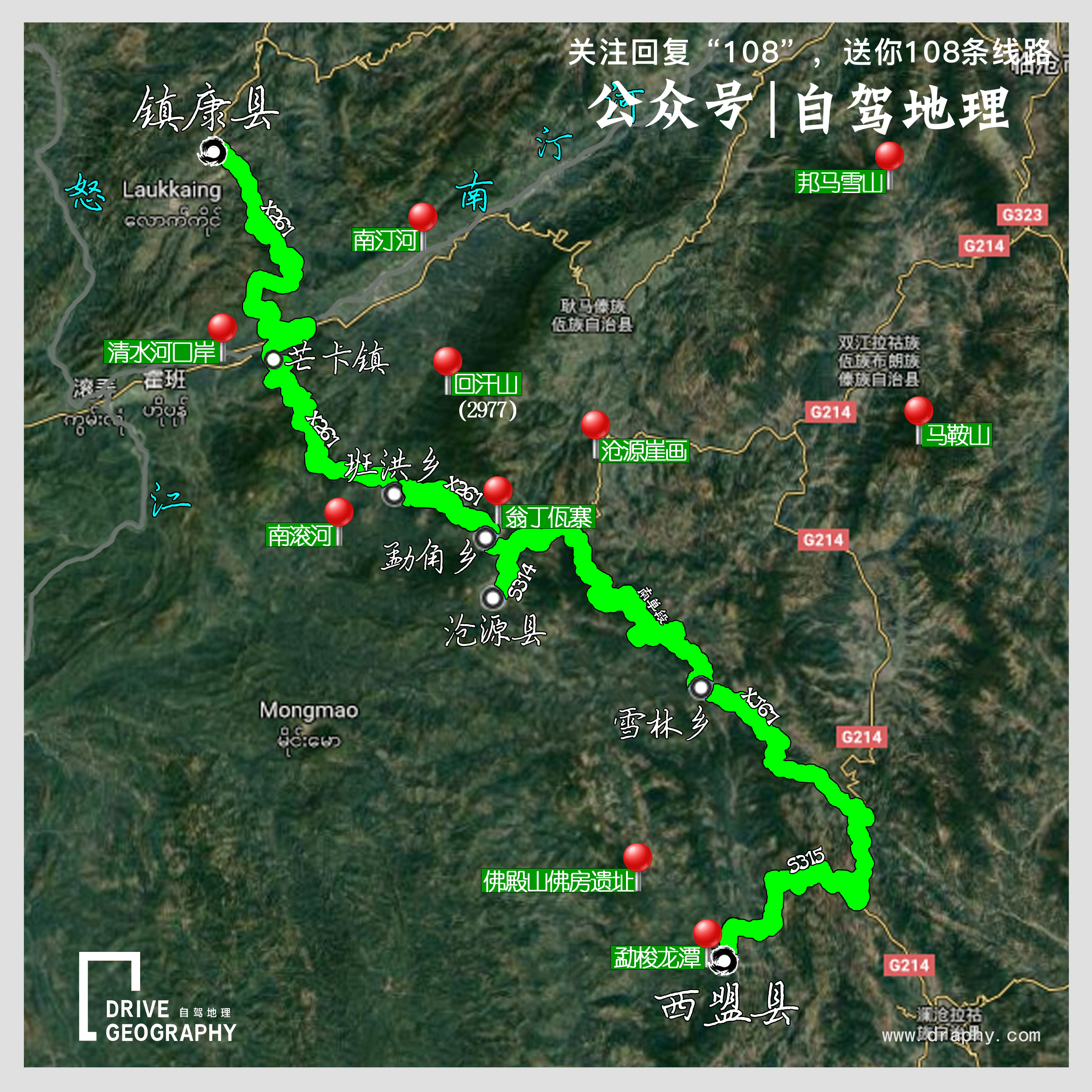 勐宽镇人口_勐糯镇图片(3)