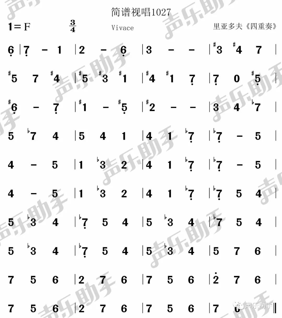 简谱视唱七_视唱简谱(2)